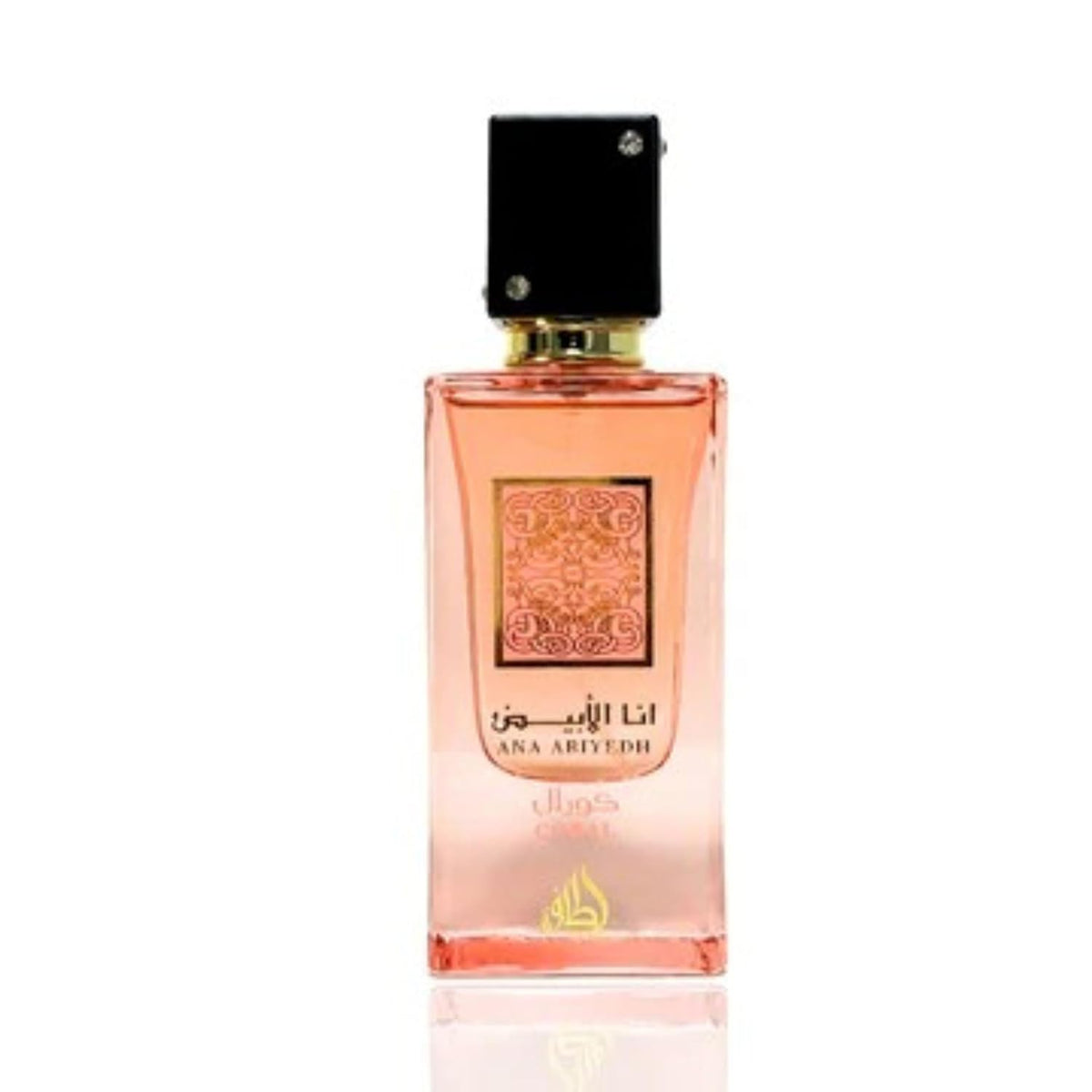 Lattafa Ana Abiyedh Coral for Unisex Eau de Parfum Spray - 60 ml