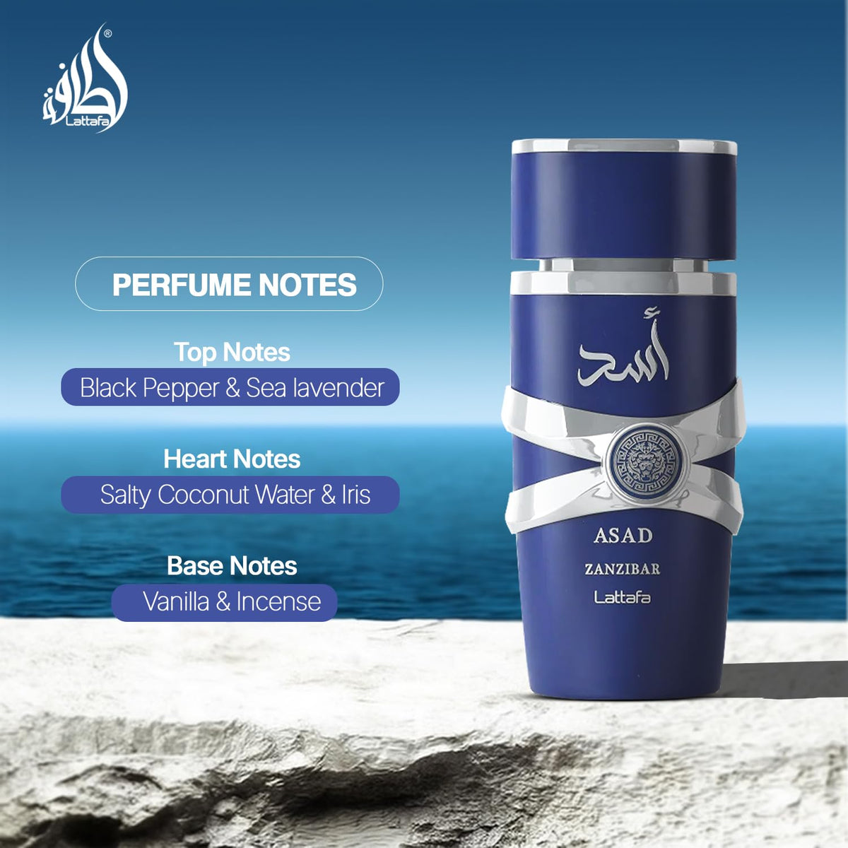 Lattafa Asad Zanzibar - Fresh, Spicy, Vanilla, Coconut - EDP Long-Lasting Fragrance for Men - 100 ml