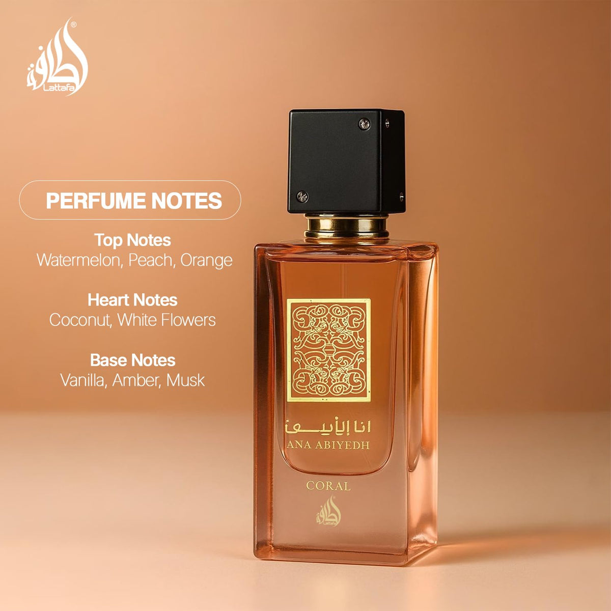 Lattafa Ana Abiyedh Coral for Unisex Eau de Parfum Spray - 60 ml