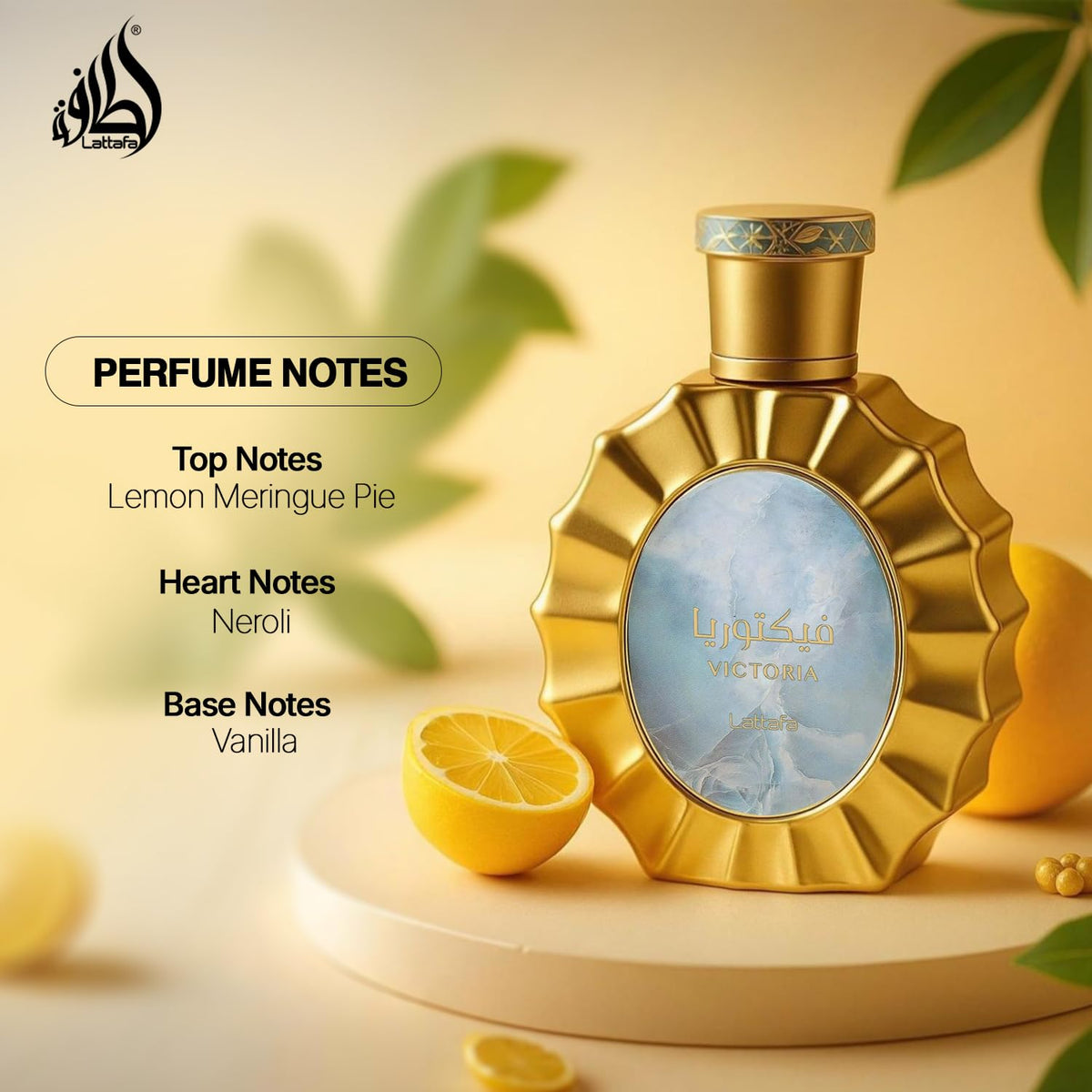 Lattafa Victoria for Women Eau de Parfum Spray - 100 ml